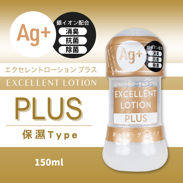 ƲG-216604000000--Ag+VOƲG-150ml()