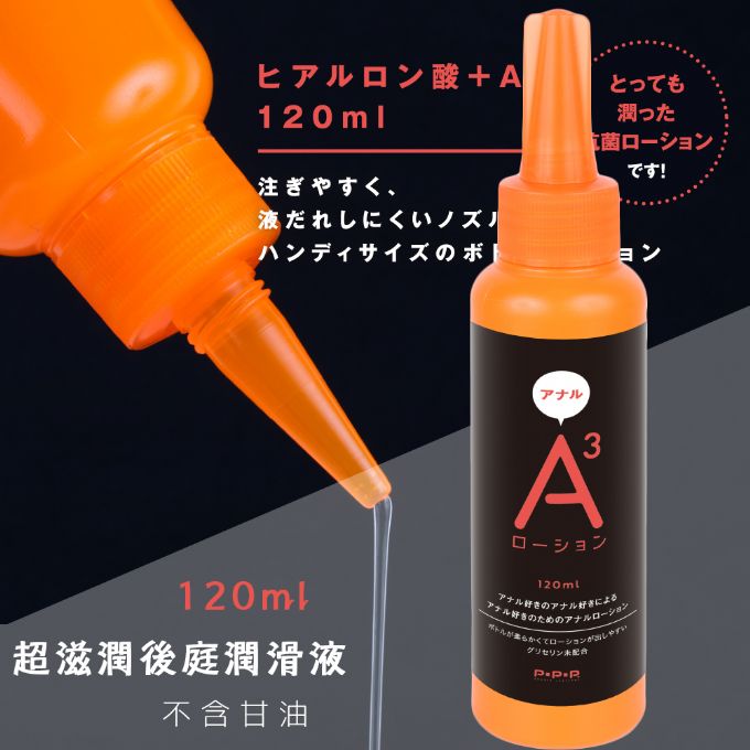 ƲG-216621000000--A3x+AgƲG()-120ml