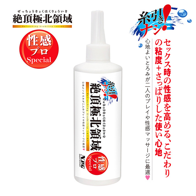 ƲG-216636000000--絶_ۼMμ-300ml