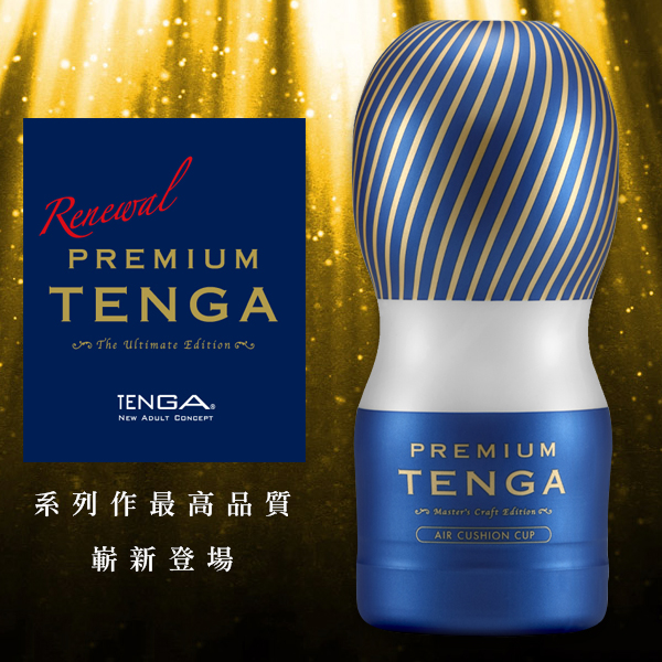 M-672650000000--TENGA LԪM TOC-205PT