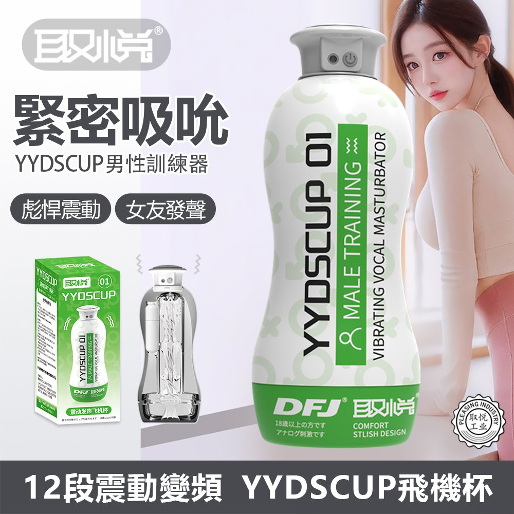 M-677918000000--YYDS_10WsnM()01