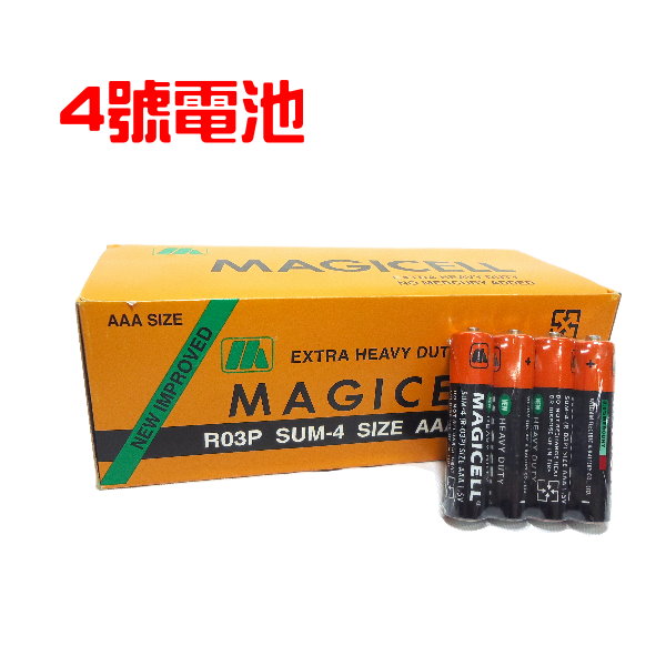 ӧ-840015000000--MAGICELL()LOq-4