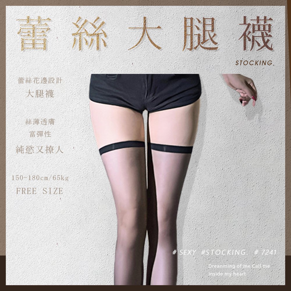 jL-080072410800--²fjL7241-