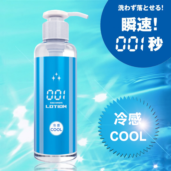 ƲG-216551000000--K~001NPCOOL-180ml