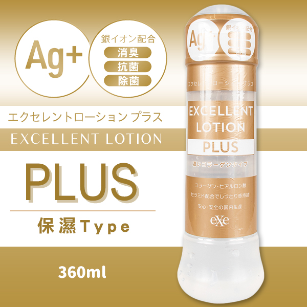 ���ƲG-216591000000--Ag+���V�O����ƲG-360ml(��)