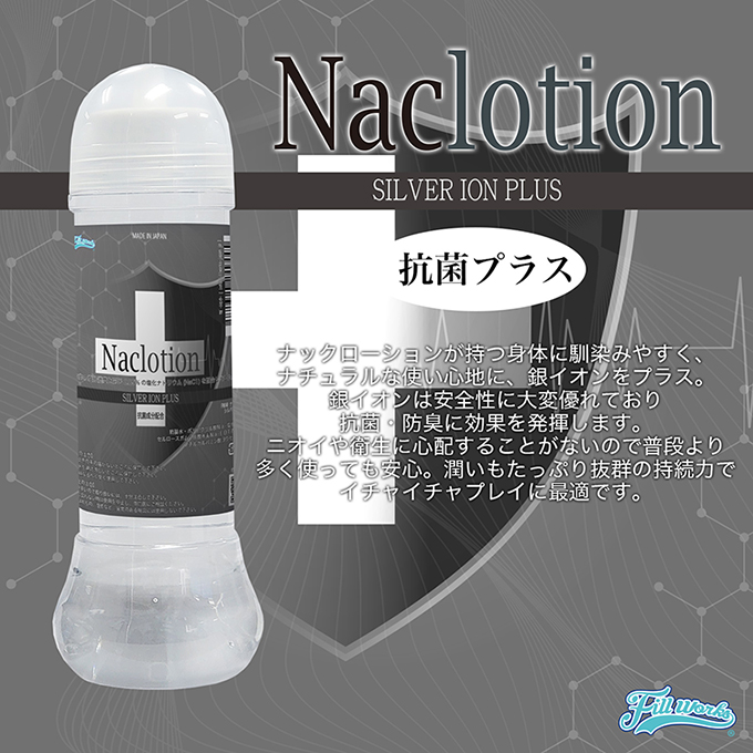 ƲG-216614000000--NaClotion+l\-360ml