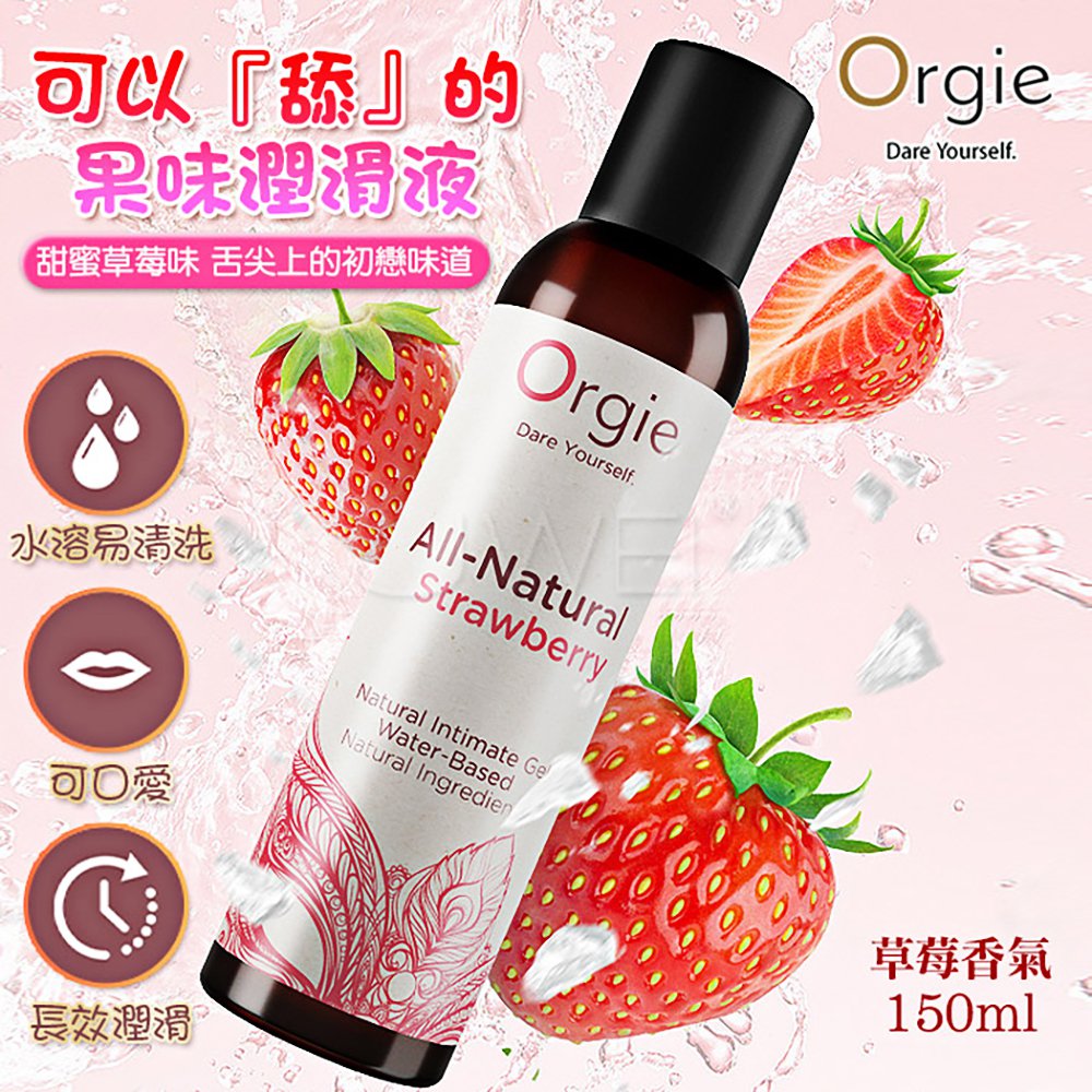 ���ƲG-219032000000--Orgie�۵M�����ʼ�150ml-���