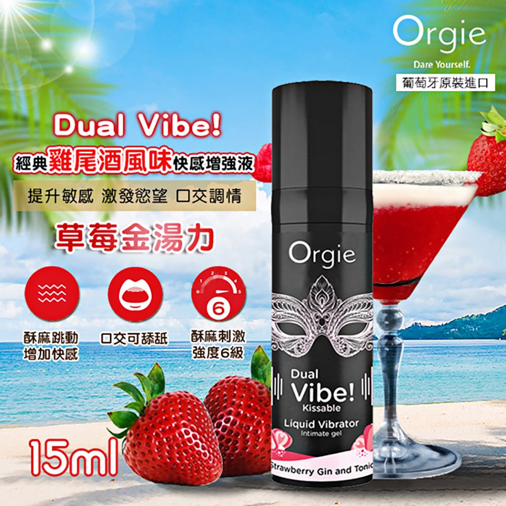 �����¦ӬX-323012000000--Orgie���ʦ��f��ַP15ml-���