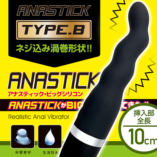 ��x���@-645239000000--ANASTICK���ۥ���5V��x�_��-B