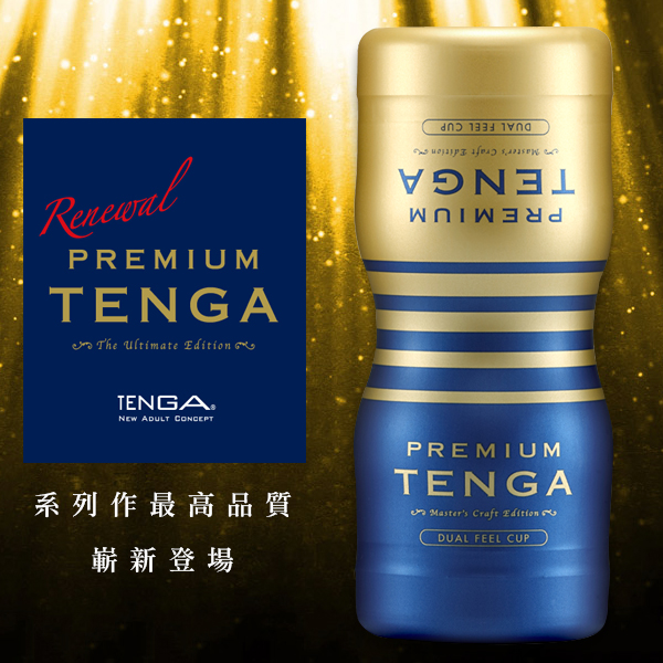 M-672649000000--TENGA LM TOC-204PT