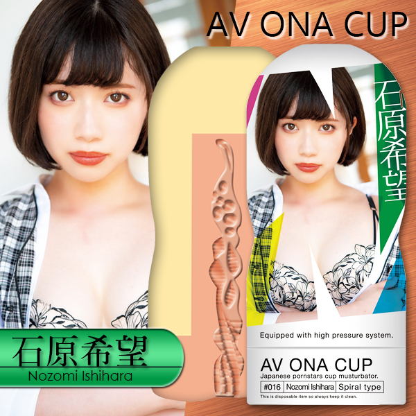 M-672781000000--AV ONA CUPۼM_ۭƱ16