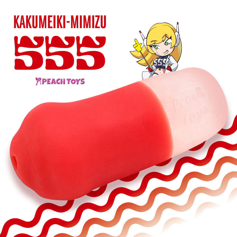 Deqۼ-675041000000--KAKU-MEIKI MIMIZU555lۼ