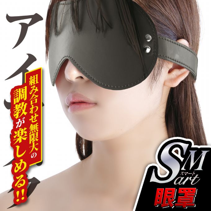 眼罩綁繩皮鞭-725232000000--SM藝術本格拘束X眼罩-002